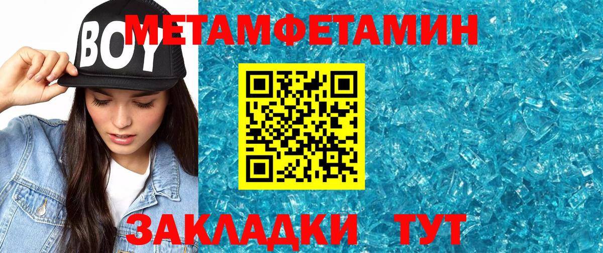 Amphetamine  АМФ  Вход с VPN  Амфетамин VHQ  Южно-Сахалинск 