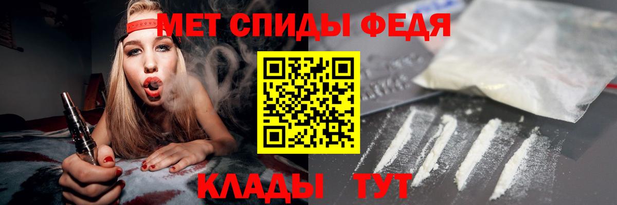 Amphetamine 98% Южно-Сахалинск