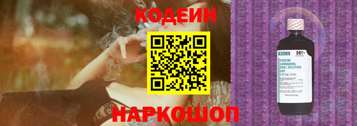 Южно-Сахалинск  МДМА  Меф МЯУ МЯУ кристаллы  ГАШИШ  МЕТАДОН  Вход с VPN  COCAIN 