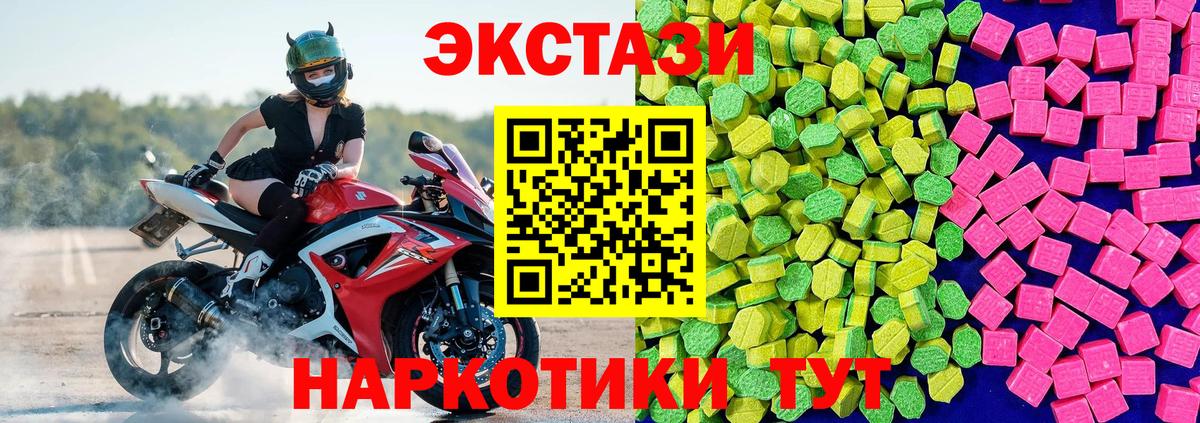 Южно-Сахалинск  Ecstasy 99%  Вход с VPN 