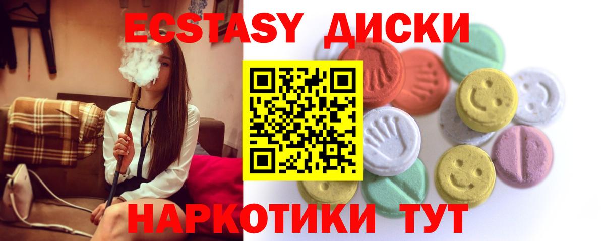 ЭКСТАЗИ louis Vuitton Южно-Сахалинск