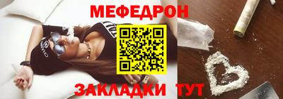 мефедрон Ликино-Дулёво