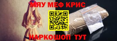 мефедрон Ликино-Дулёво
