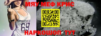 мефедрон Ликино-Дулёво