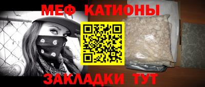 спиды Кунгур
