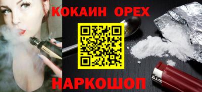 прущие грибы Лесосибирск
