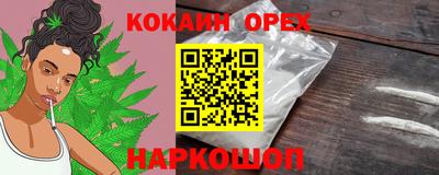 мефедрон Ликино-Дулёво
