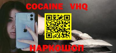 мефедрон Ликино-Дулёво
