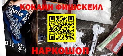 прущие грибы Лесосибирск