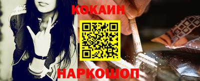прущие грибы Лесосибирск
