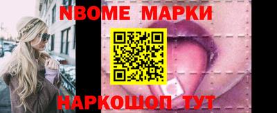 героин Ливны