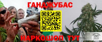 героин Ливны