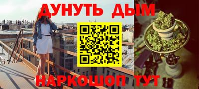 прущие грибы Лесосибирск