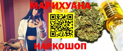 героин Ливны