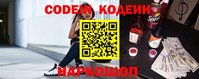 молекула духа Кумертау