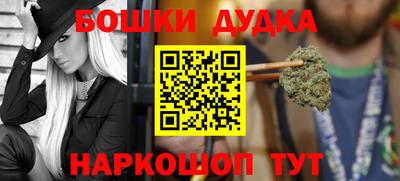 прущие грибы Лесосибирск