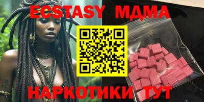 мефедрон Ликино-Дулёво