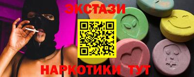 мефедрон Ликино-Дулёво