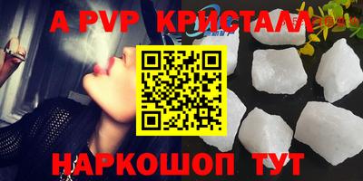 мефедрон Ликино-Дулёво