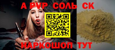 героин Ливны