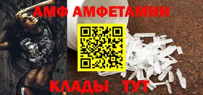 мефедрон Ликино-Дулёво