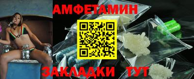 прущие грибы Лесосибирск