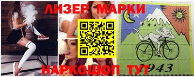 мефедрон Ликино-Дулёво