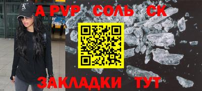 спиды Кунгур