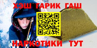 прущие грибы Лесосибирск