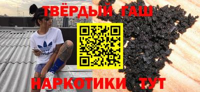 героин Ливны