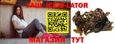 героин Ливны