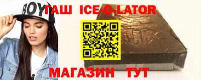 героин Ливны