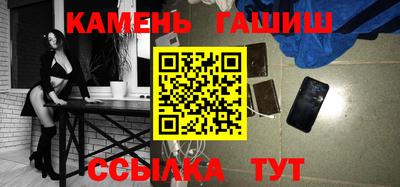 прущие грибы Лесосибирск