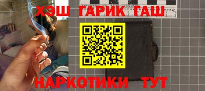 прущие грибы Лесосибирск