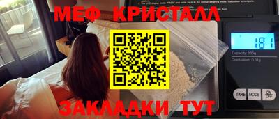 спиды Кунгур
