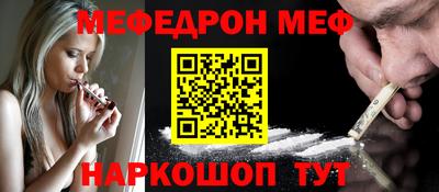 мефедрон Ликино-Дулёво