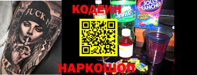 героин Ливны