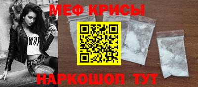 мефедрон Ликино-Дулёво