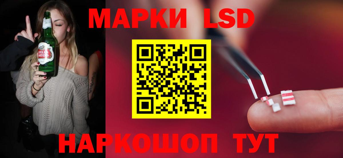 Лсд 25 экстази кислота  blacksprut как войти  Южно-Сахалинск  Вход с VPN 