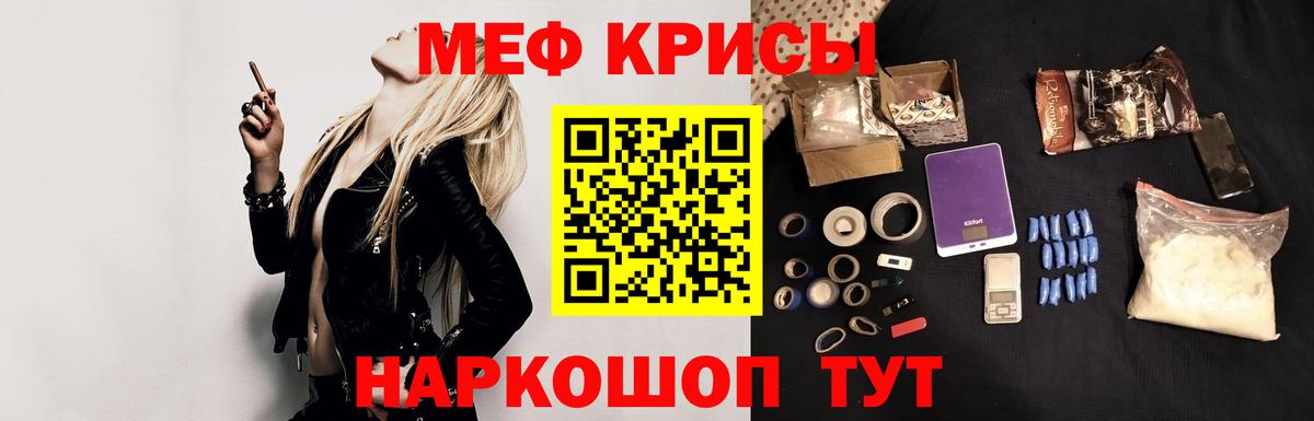 Меф    вход  Мефедрон  Южно-Сахалинск  МЯУ-МЯУ mephedrone  Вход с VPN 