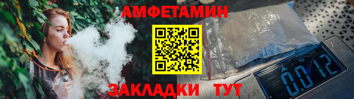 Южно-Сахалинск  Первитин  МЕТАМФЕТАМИН мет  Вход с VPN  МЕТАМФЕТАМИН мет 
