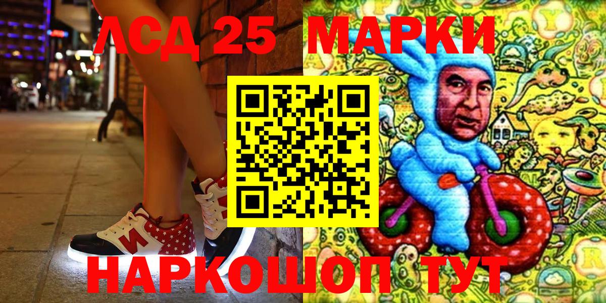 Марки NBOMe 1,5мг Южно-Сахалинск