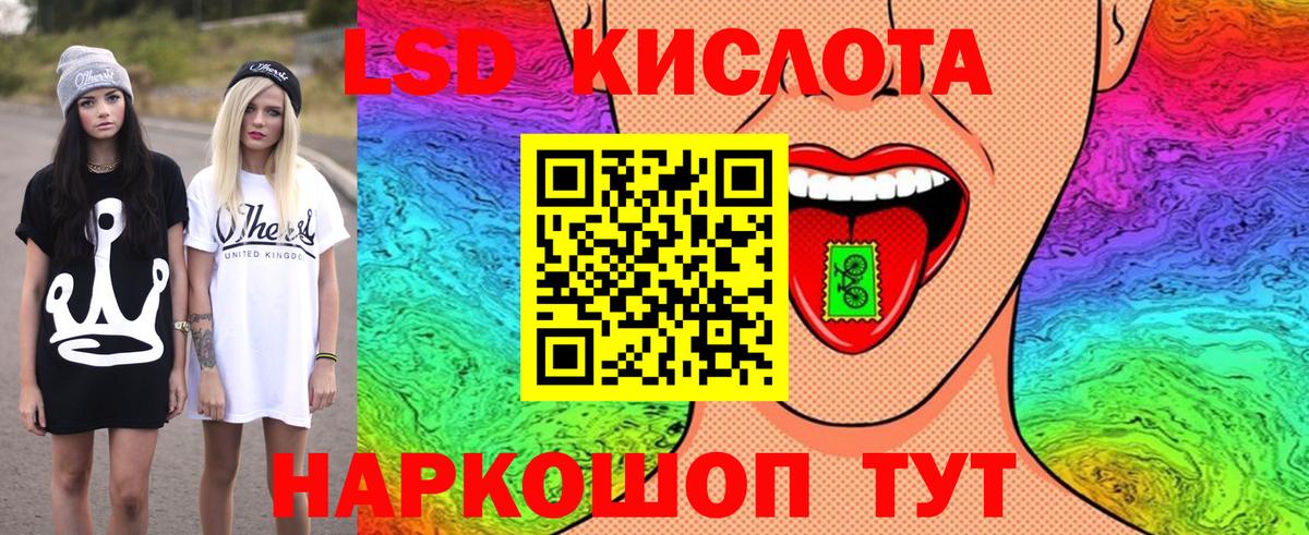 Марки NBOMe  Наркотические марки 1500мкг  Южно-Сахалинск  Вход с VPN  Наркотические марки 1500мкг 