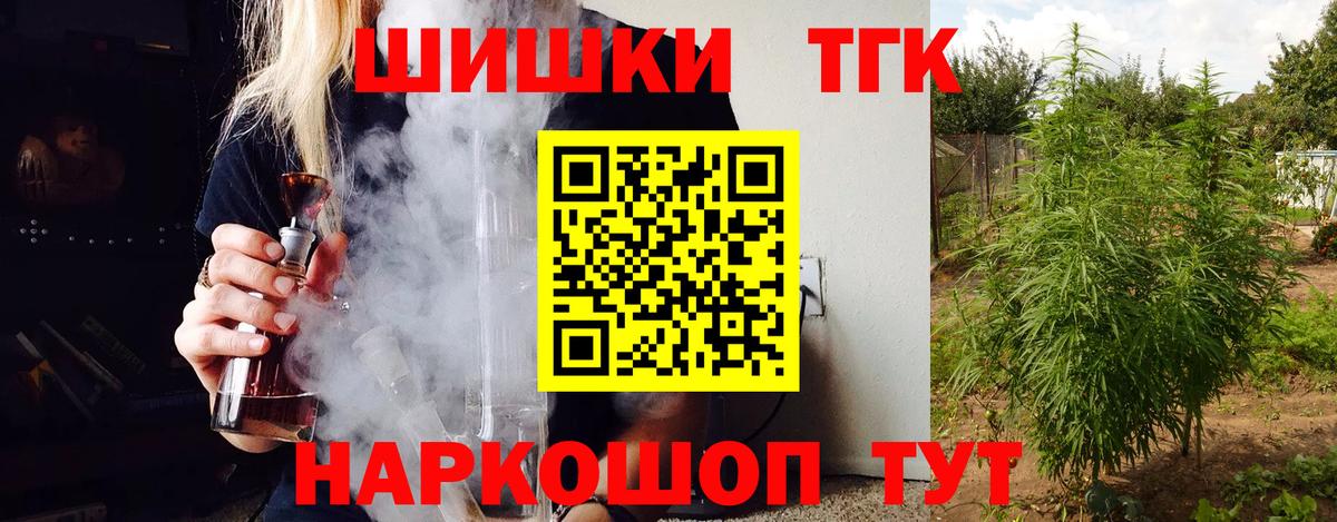 Марихуана VHQ  Бошки марихуана планчик  Вход с VPN  Каннабис MAZAR  Южно-Сахалинск 